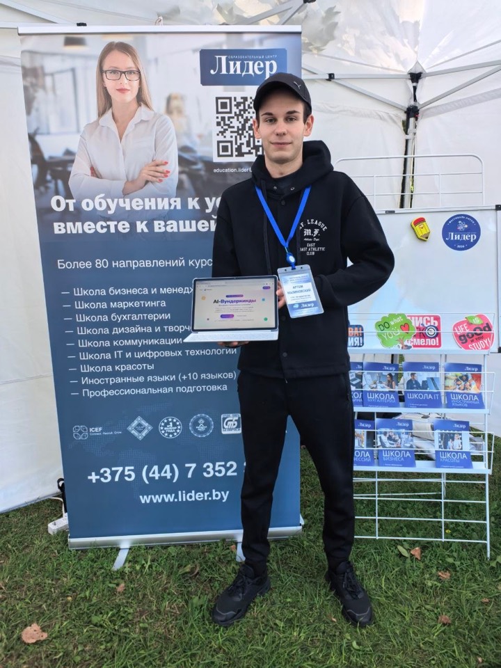 The MagnaQore and Leader Educational Center stand at the Science Festival